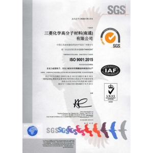 ISO9001认证